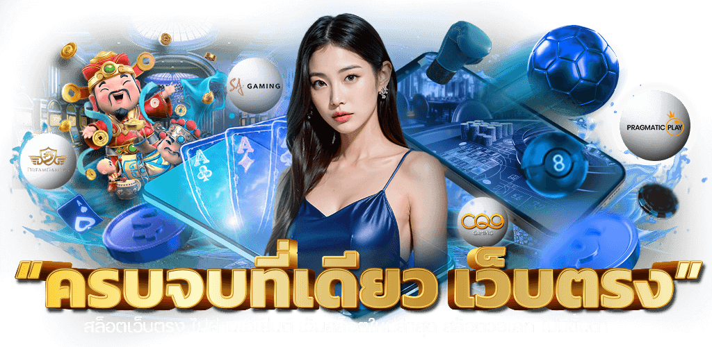 richxbet เว็บพนันออนไลน์ทางเลือกใหม่ของการลงทุน